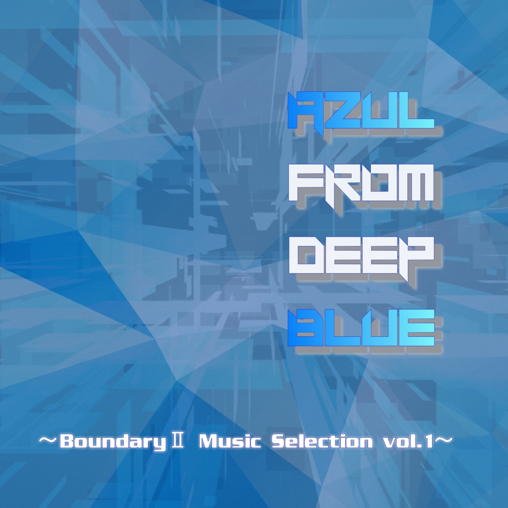 Azur from Deep Blue -BoundaryⅡ sound selection vol.1-