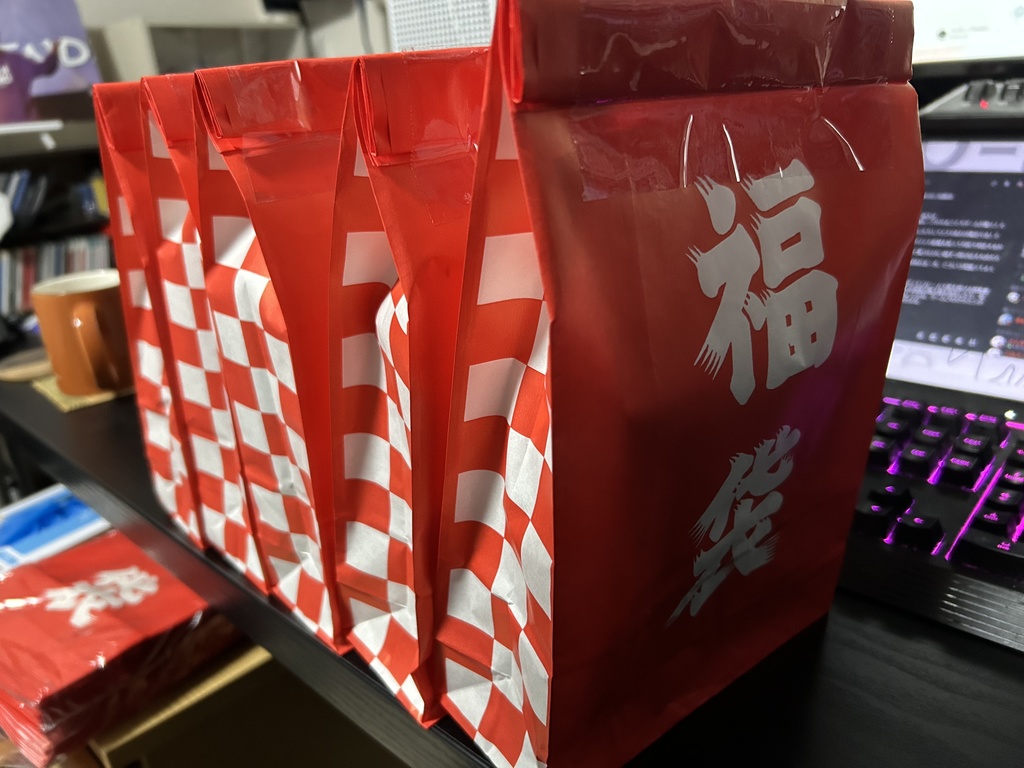 ちょっと気が早い?アルミビジョンの福袋2025