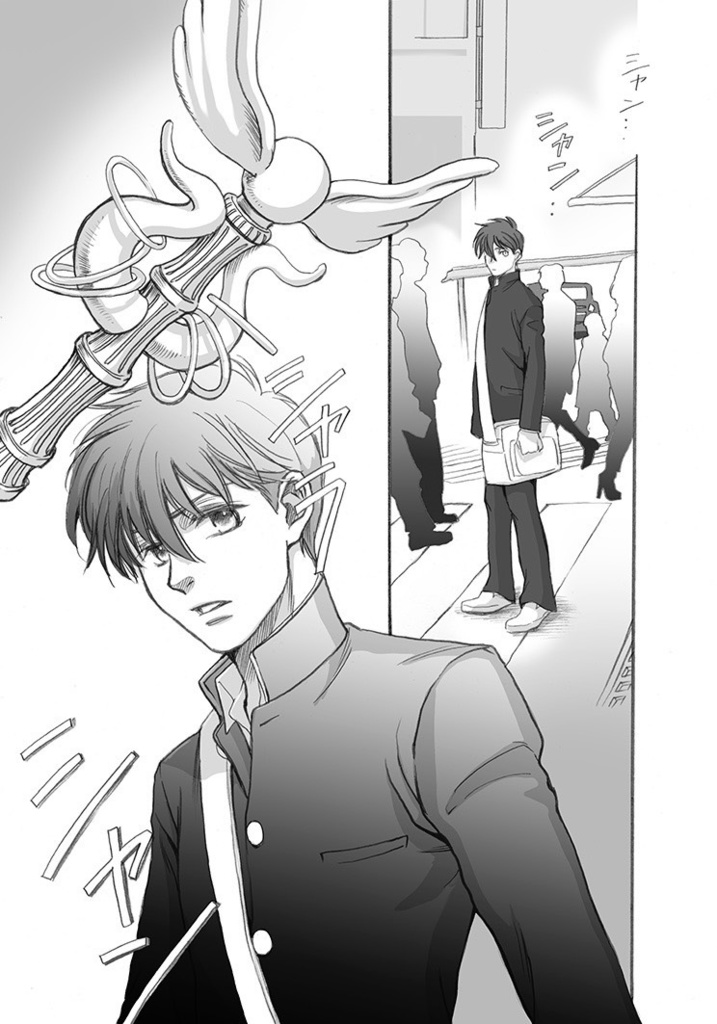 marginal 1 (マージナル1)