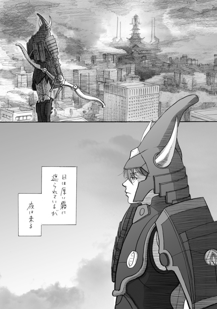 marginal 1 (マージナル1)