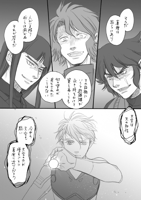 「marginal 2」 (マージナル2)