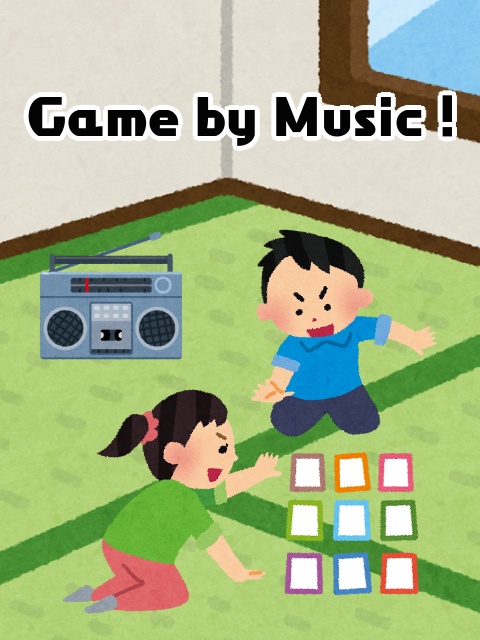 箱庭卓シナリオ「Game by Music！」