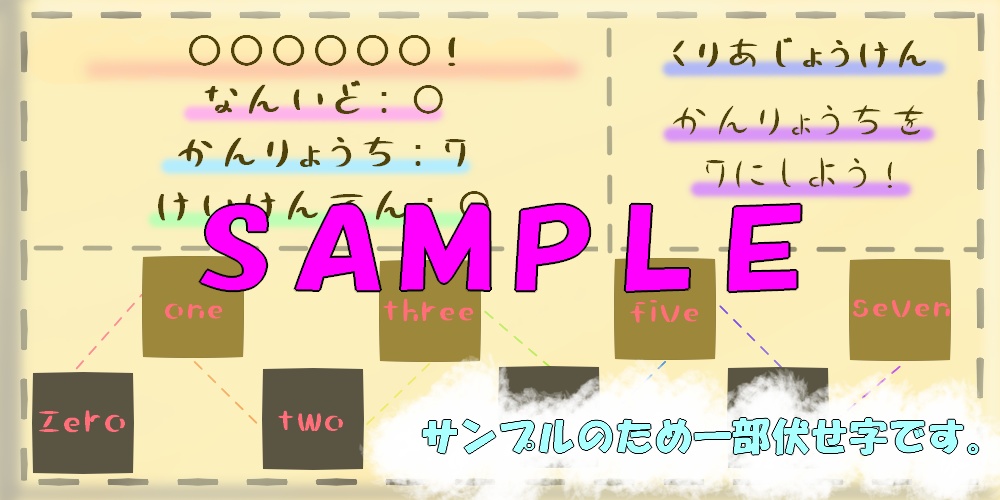 DX3『ふかふかなる相棒』SPLL:E113298
