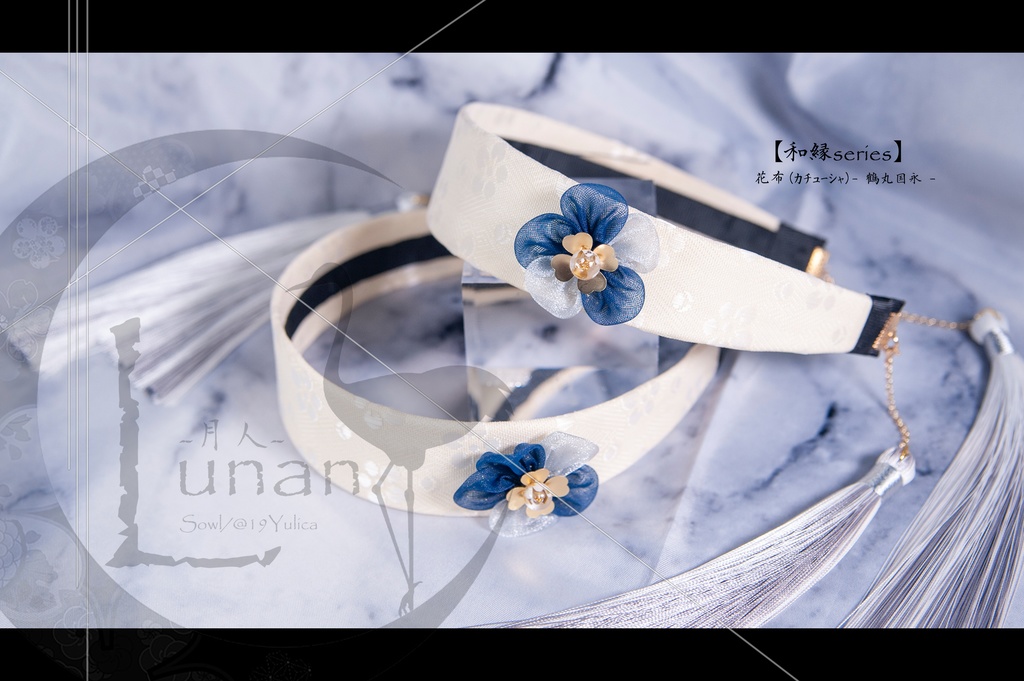 【刀剣乱舞】花布 - 和縁Series(カチューシャ)