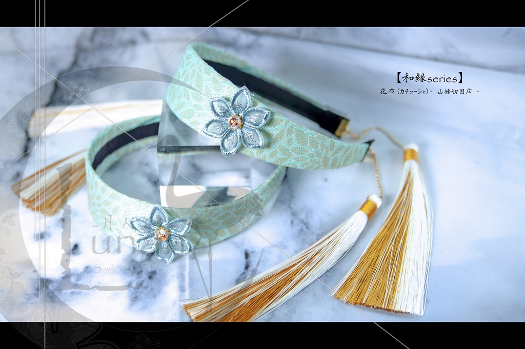 【刀剣乱舞】花布 - 和縁Series(カチューシャ)
