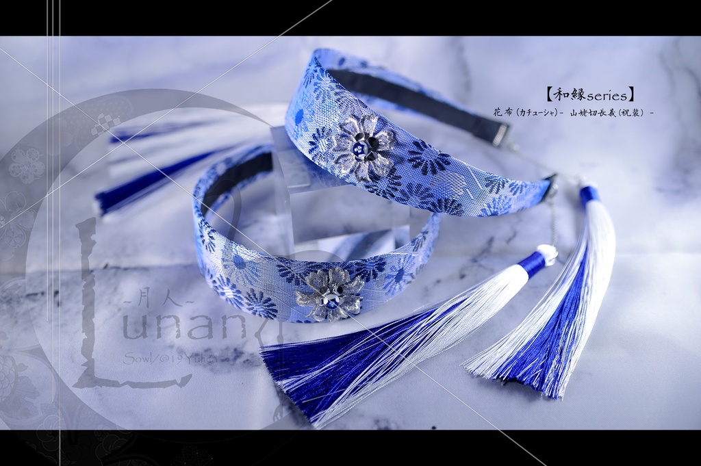 【刀剣乱舞】花布 - 和縁Series(カチューシャ)