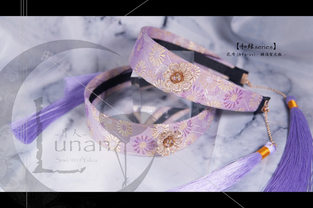 【刀剣乱舞】花布 - 和縁Series(カチューシャ)