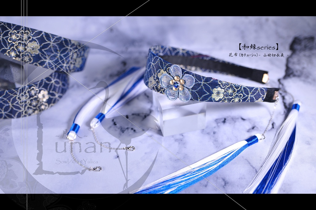 【刀剣乱舞】花布 - 和縁Series(カチューシャ)
