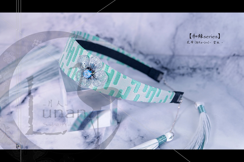 【刀剣乱舞】花布 - 和縁Series(カチューシャ)