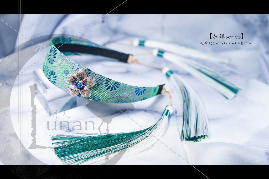 【刀剣乱舞】花布 - 和縁Series(カチューシャ)