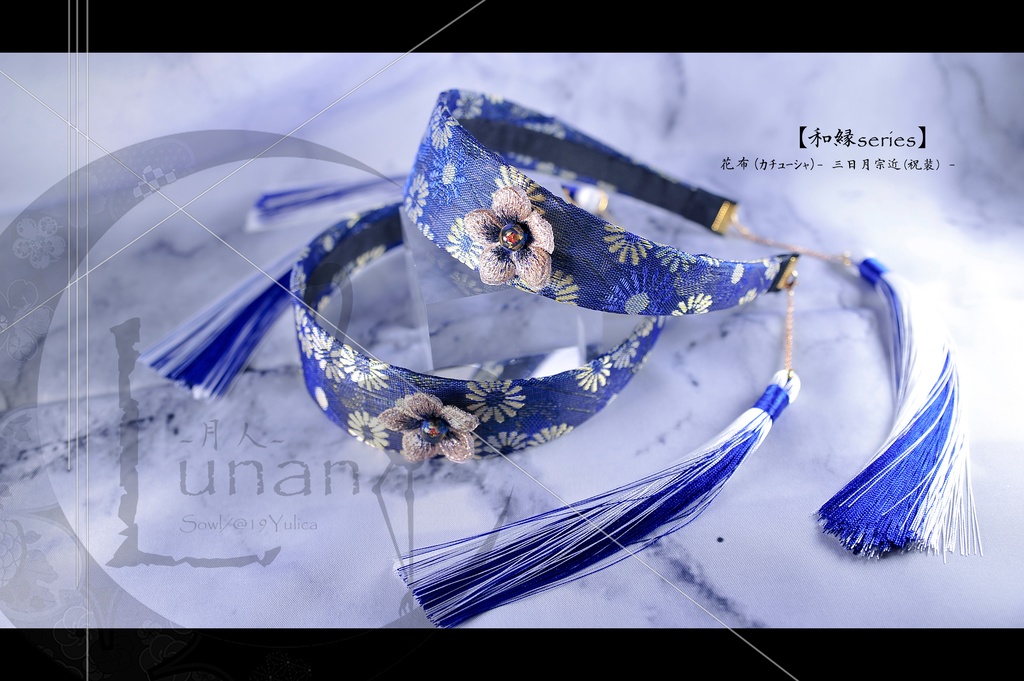 【刀剣乱舞】花布 - 和縁Series(カチューシャ)