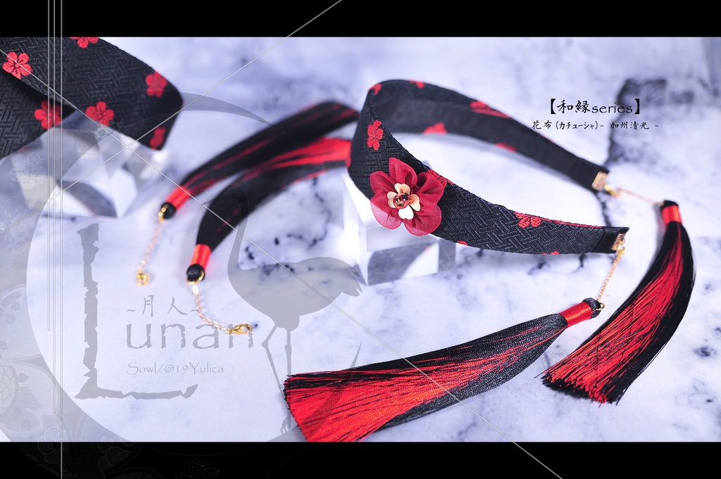 【刀剣乱舞】花布 - 和縁Series(カチューシャ)