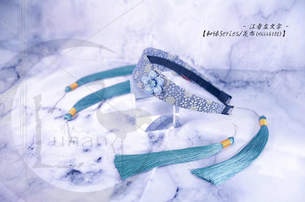 【刀剣乱舞】花布 - 和縁Series(カチューシャ)