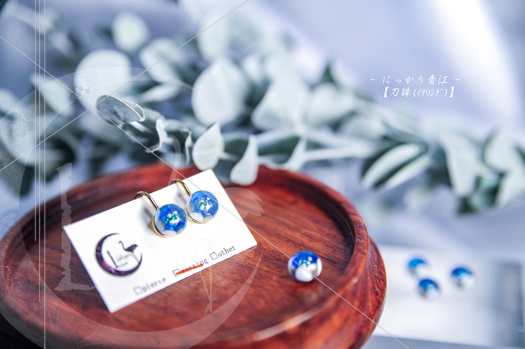 【刀剣乱舞】刀珠(イヤリング)