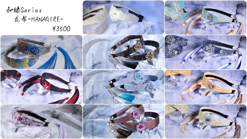 【専用ページ】夢椿さん