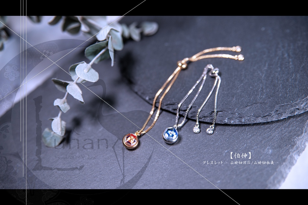 【刀剣乱舞】刀珠(ブレスレット・バングル)(再販ナシ)