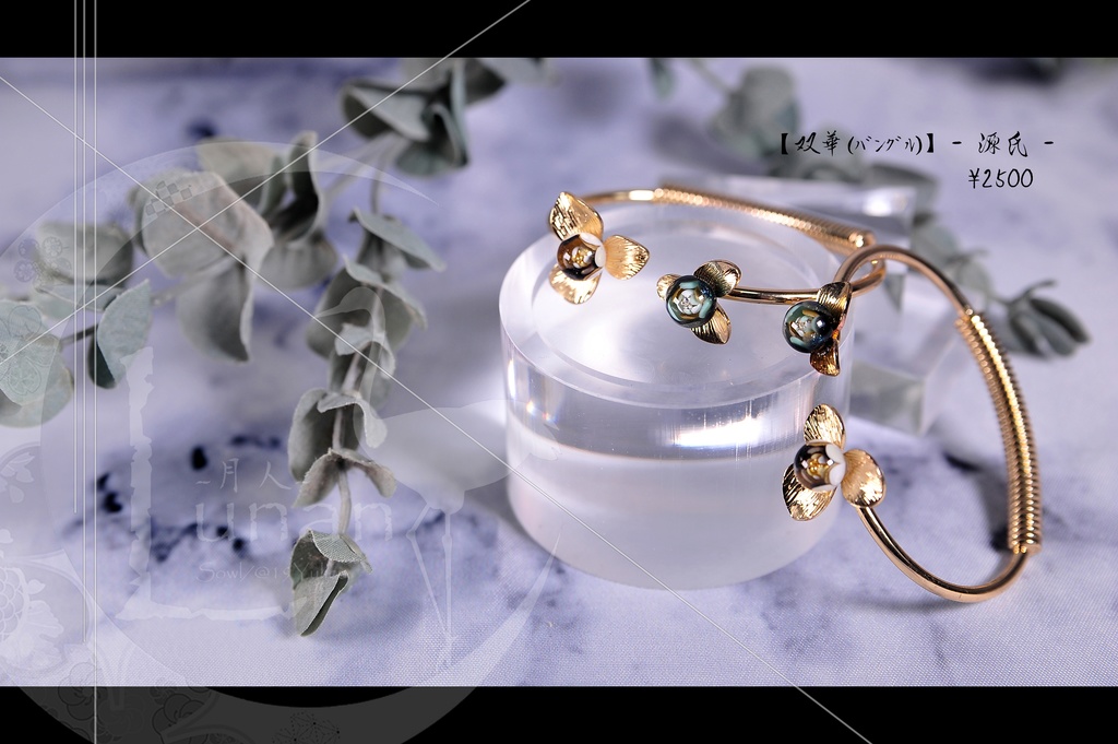 【刀剣乱舞】刀珠(ブレスレット・バングル)(再販ナシ)