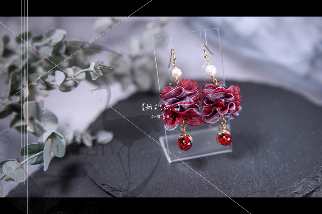 【刀剣乱舞】始まりの...【初期刀】耳飾り (再販ナシ)