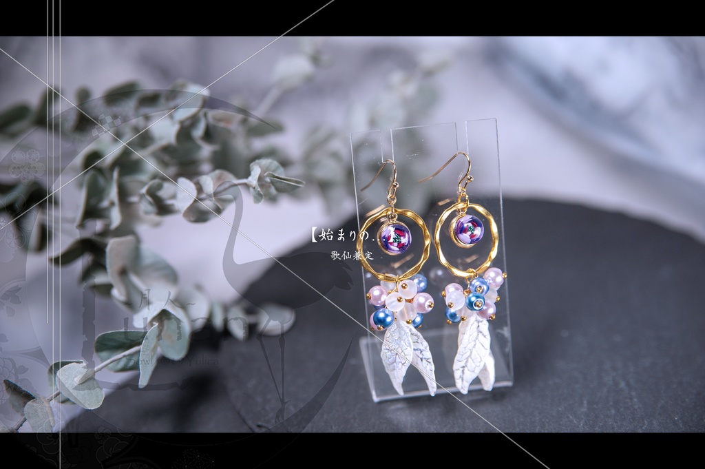 【刀剣乱舞】始まりの...【初期刀】耳飾り (再販ナシ)