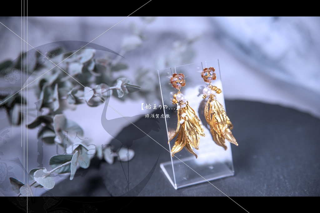 【刀剣乱舞】始まりの...【初期刀】耳飾り (再販ナシ)