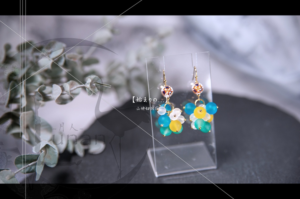 【刀剣乱舞】始まりの...【初期刀】耳飾り (再販ナシ)