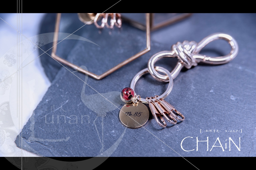 【刀剣乱舞】JOIN(ｷｰﾎﾙﾀﾞｰ) - CHAiNシリーズ 