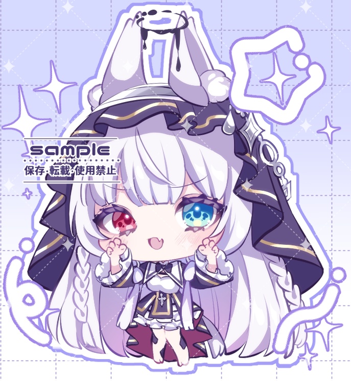 小鳥遊様専用