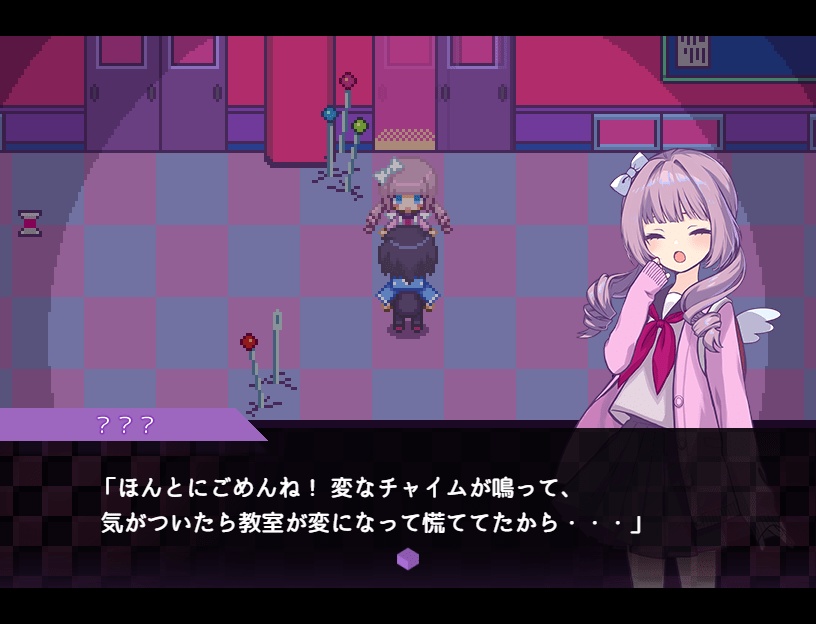 【体験版】ドールハウスクール-おもちゃの異世界学校-【ゆめかわホラー異世界脱出ADV】