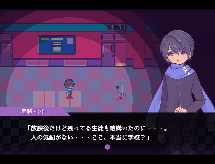 【体験版】ドールハウスクール-おもちゃの異世界学校-【ゆめかわホラー異世界脱出ADV】