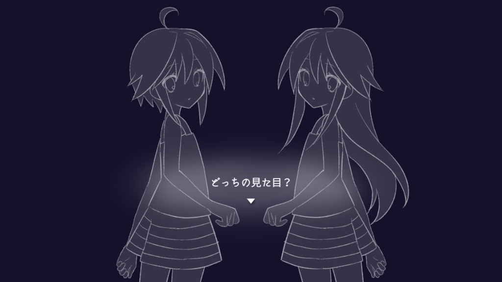 【色鬼から色をもらうほのぼのシミュレーション】「いろおにほへと~体験版~」