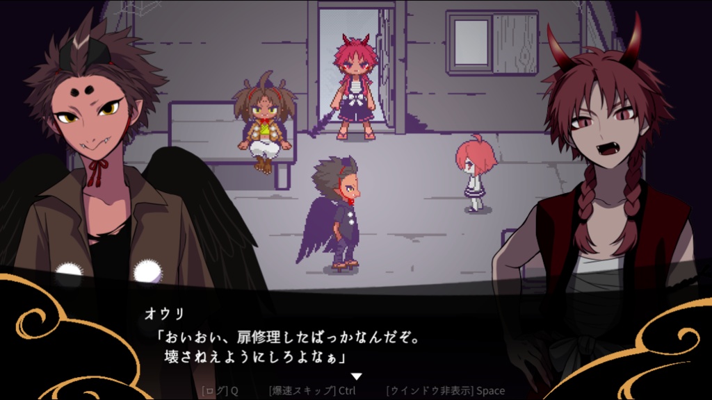 【色鬼から色をもらうほのぼのシミュレーション】「いろおにほへと~体験版~」