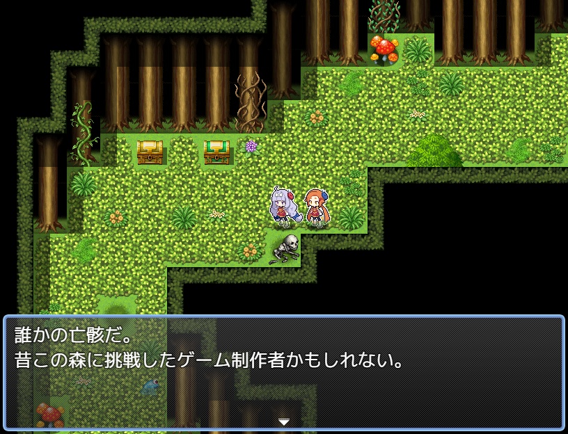 【ゲーム制作RPG】「すずみちゃんはらちゃんのゲーム制作修行の森」