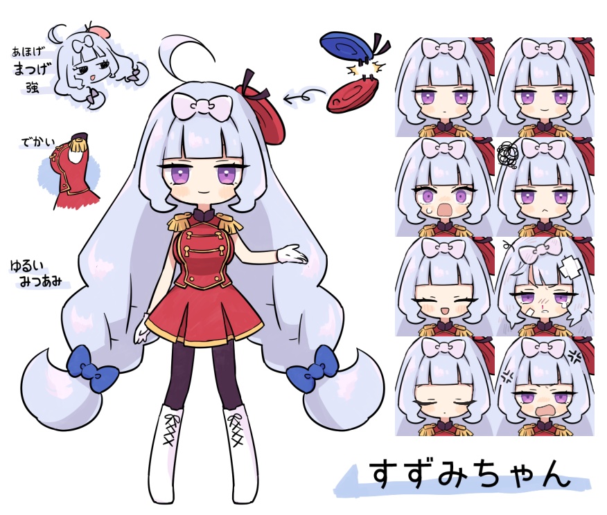 【ゲーム制作RPG】「すずみちゃんはらちゃんのゲーム制作修行の森」