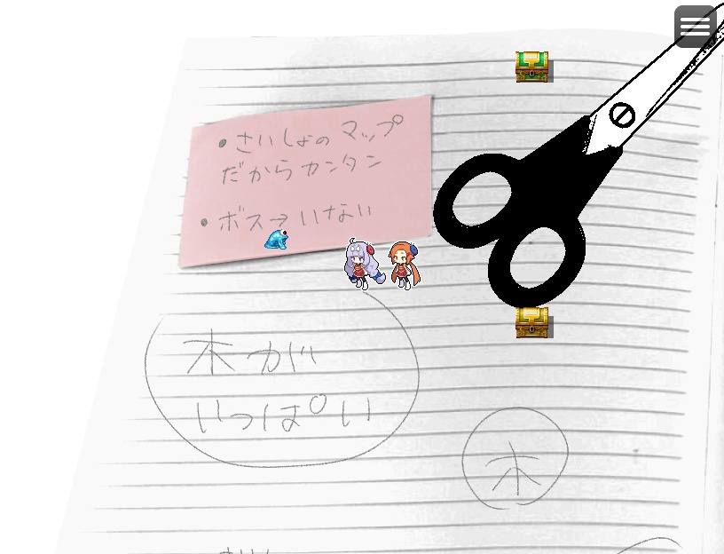 【ゲーム制作RPG】「すずみちゃんはらちゃんのゲーム制作修行の森」