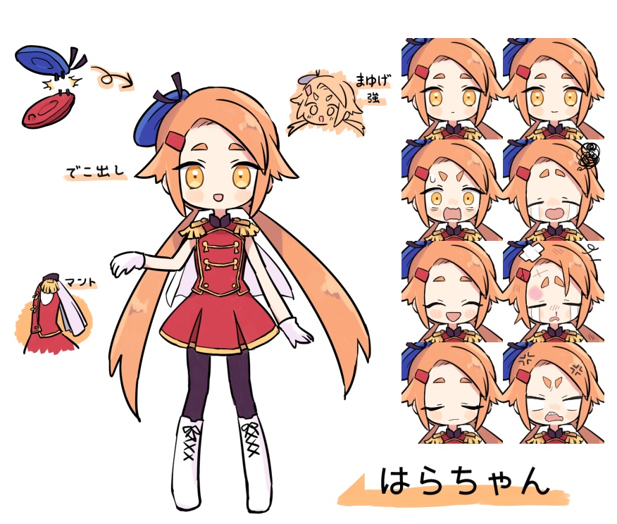 【ゲーム制作RPG】「すずみちゃんはらちゃんのゲーム制作修行の森」