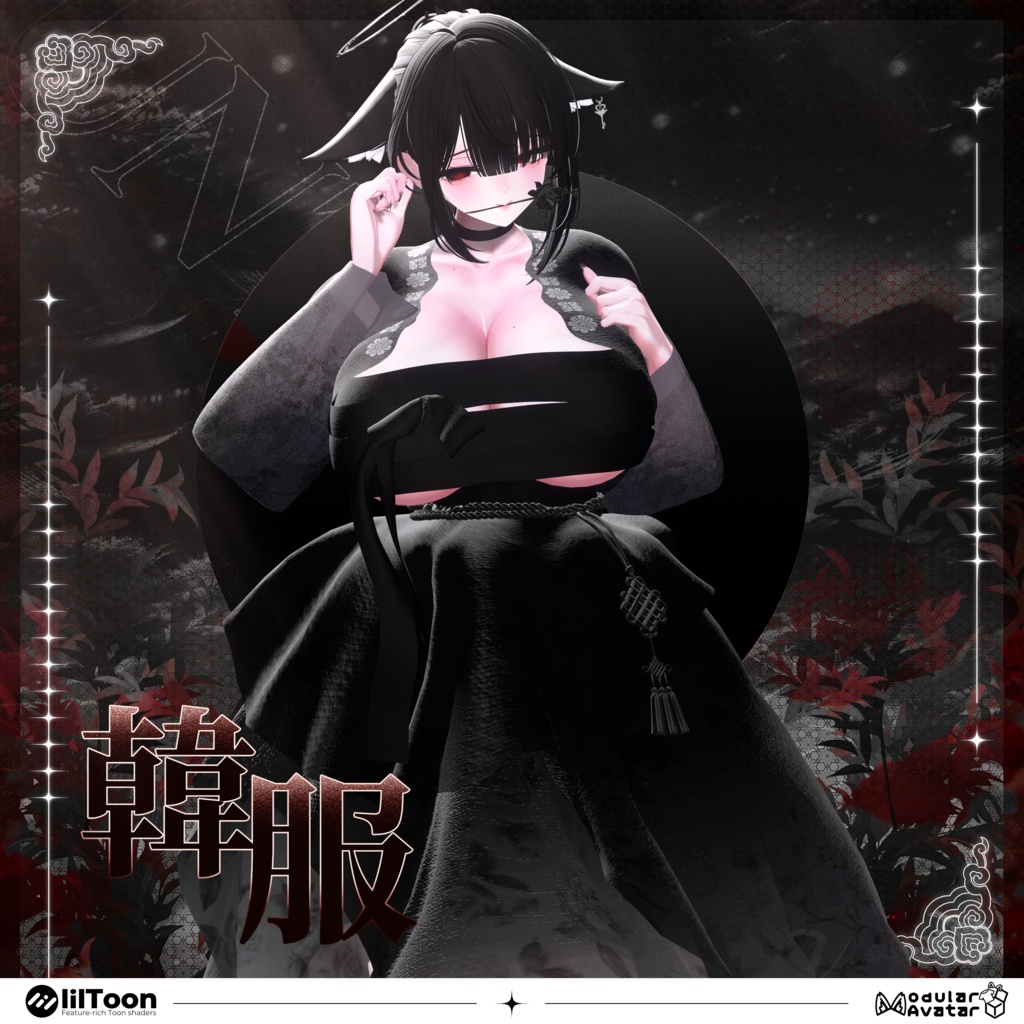 【VRChat】【Fusion Hanbok 퓨전한복】【ミルティナ/Milltina/愛莉/Airi】