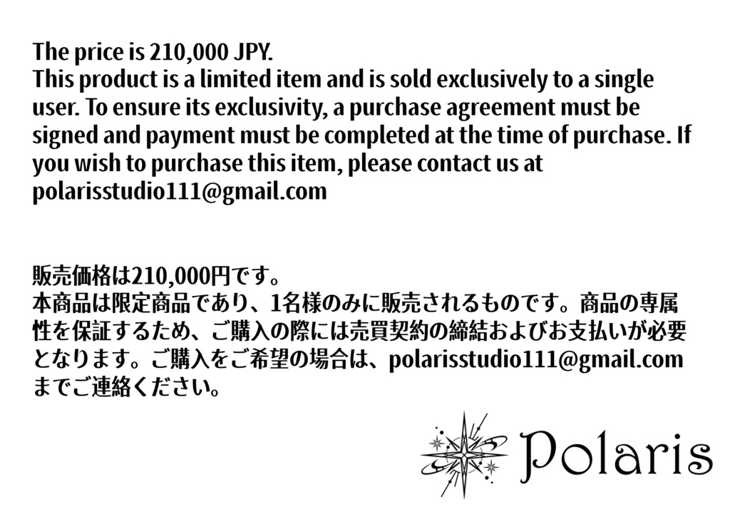 【live2d モデル】アジサイの精霊