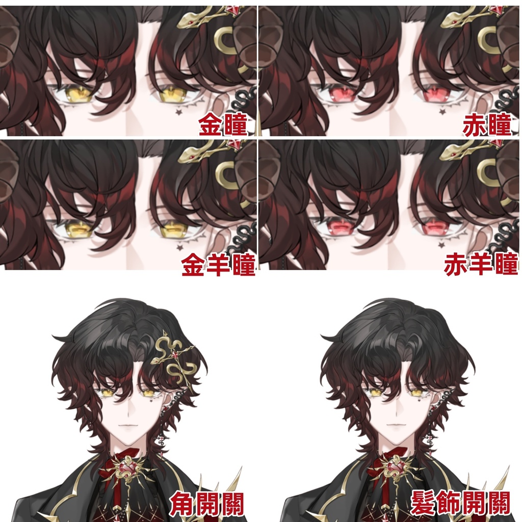 【live2d モデル】バフォメット