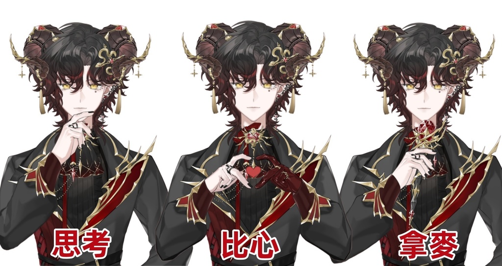 【live2d モデル】バフォメット