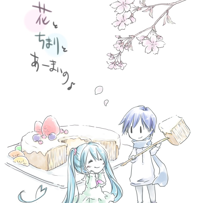 花とちまりとあーまいの。(いち)