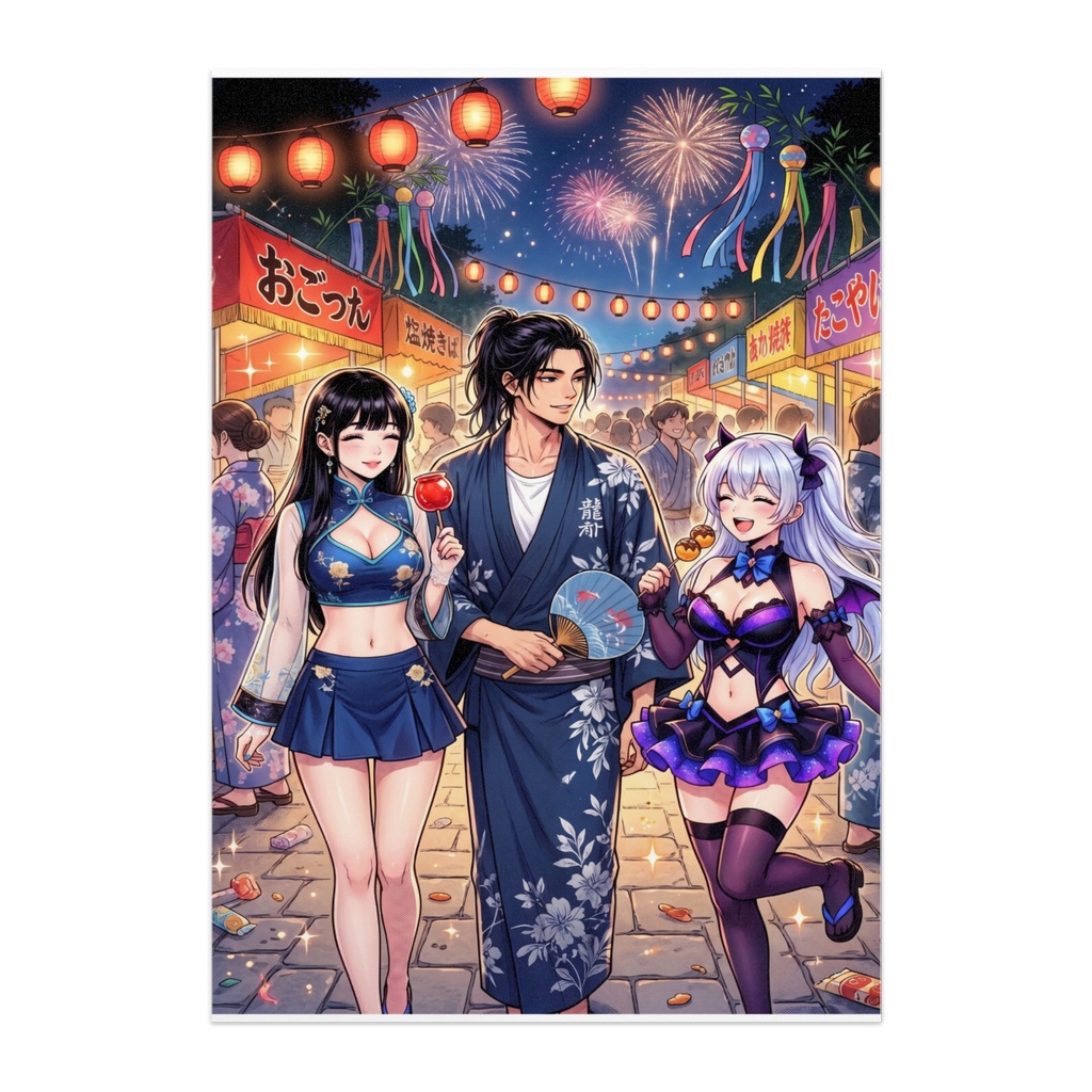 夏祭りにいく3人