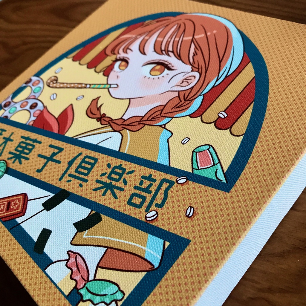 「駄菓子倶楽部」キャンバスプリント【200×200mm】