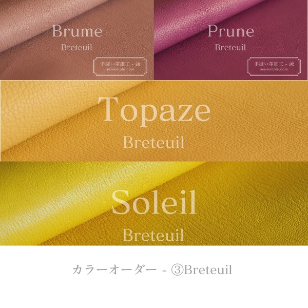 【39色レザーカラー/28色ステッチカラーオーダー】 名刺入れ・カードケース