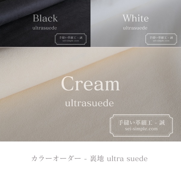 【39色レザーカラー/28色ステッチカラーオーダー】 名刺入れ・カードケース