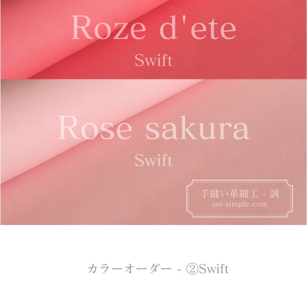 【39色レザーカラー/28色ステッチカラーオーダー】 名刺入れ・カードケース