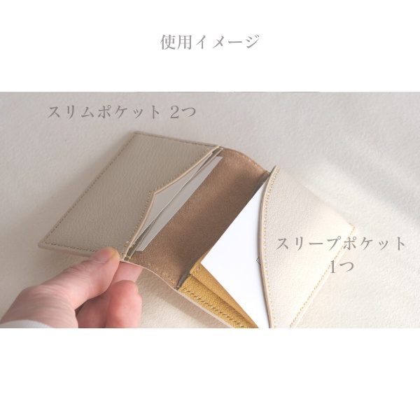 【39色レザーカラー/28色ステッチカラーオーダー】 名刺入れ・カードケース