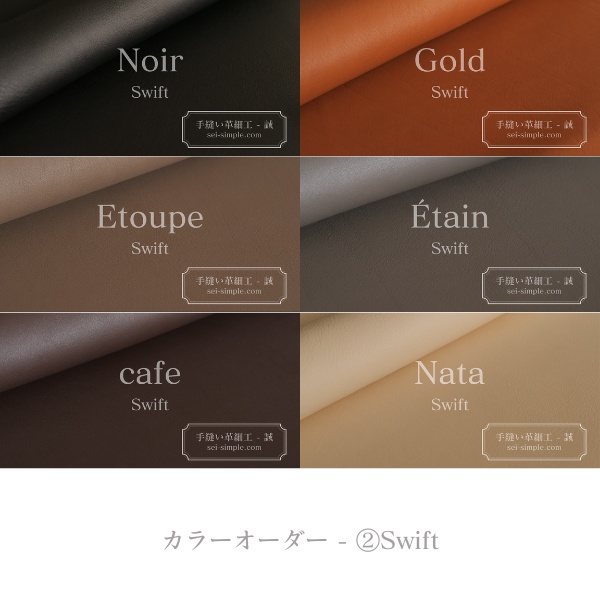 【39色レザーカラー/28色ステッチカラーオーダー】 名刺入れ・カードケース