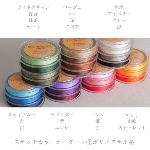 【39色レザーカラー/28色ステッチカラーオーダー】 名刺入れ・カードケース