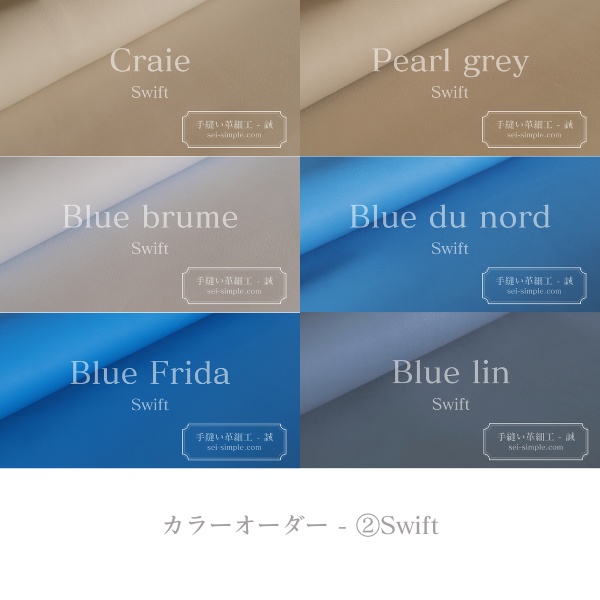 【39色レザーカラー/28色ステッチカラーオーダー】 名刺入れ・カードケース