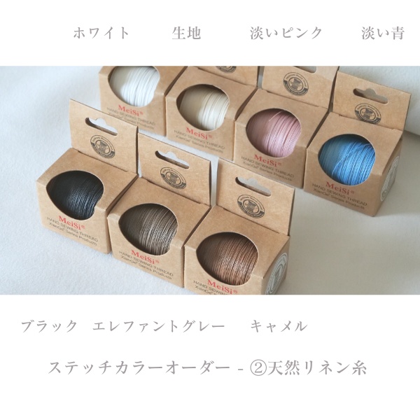 【39色レザーカラー/28色ステッチカラーオーダー】 名刺入れ・カードケース